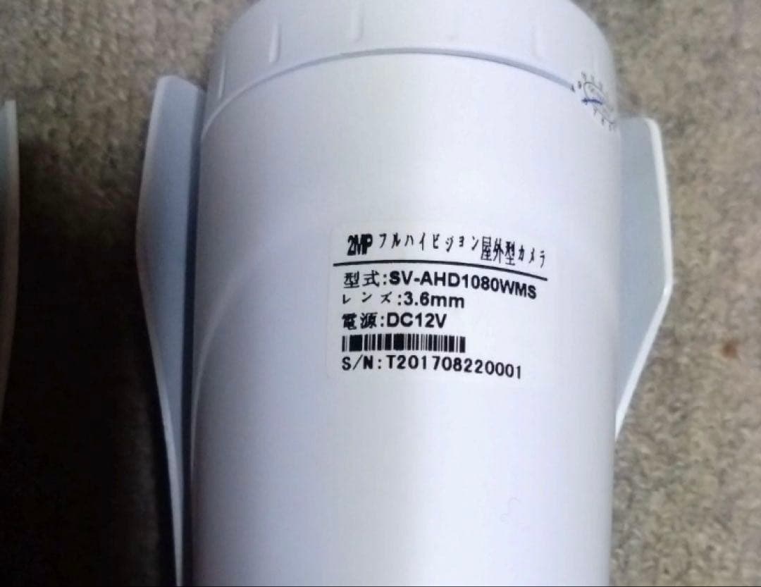 4CH フルハイビジョン　屋外型防犯カメラセット　AHDカメラ4台　レコーダー付