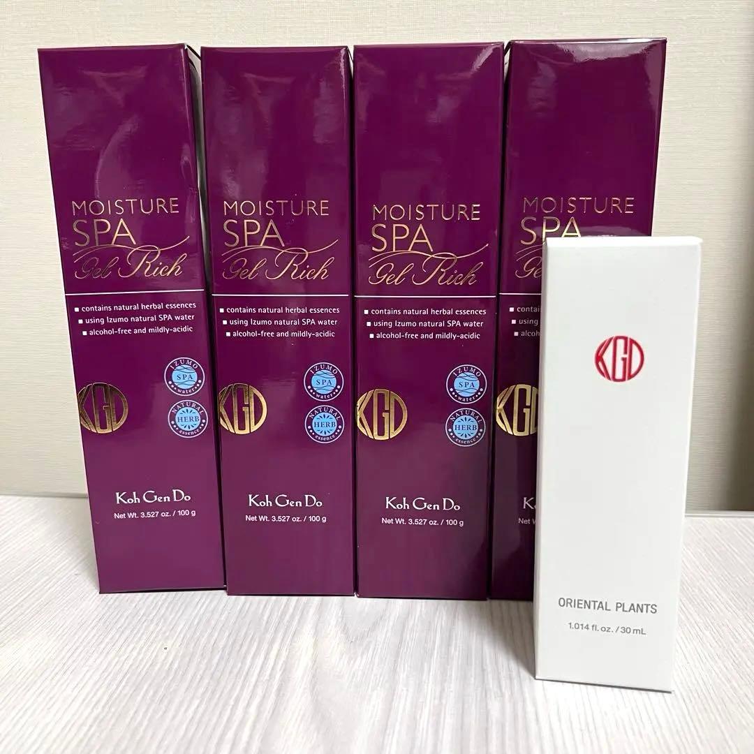 【新品】江原道　Koh Gen Do オールインワン モイスチャー ジェルリッチ