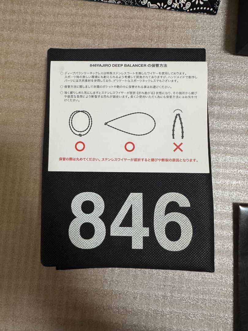 アクセサリー 846YAJIRO