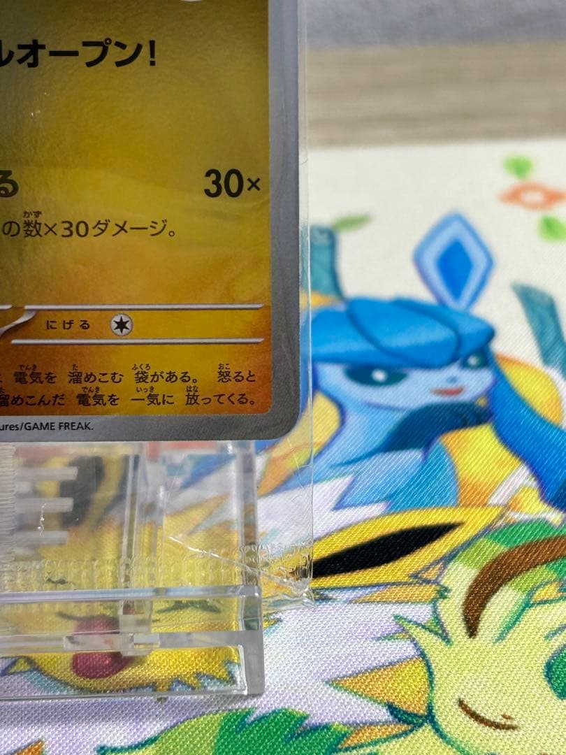 トウホクのピカチュウ 未開封　プロモ