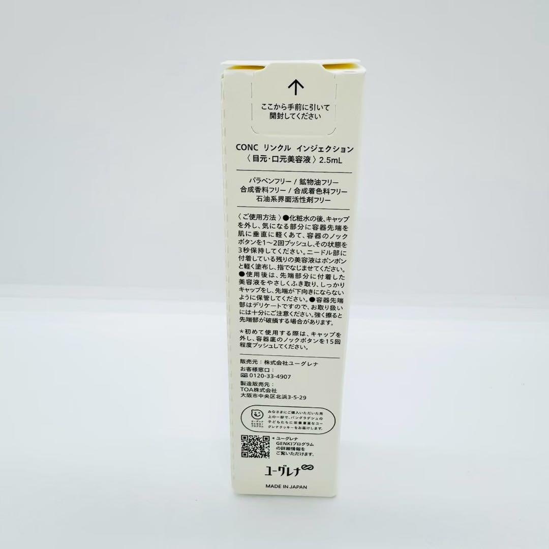 アンジュボーテボディメイク4D EX ボディゲルクリーム 【正規品】 新品未開封