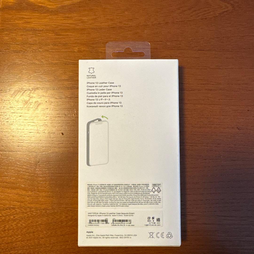 純正品 iPhone 13 レザーケース　セコイアグリーン