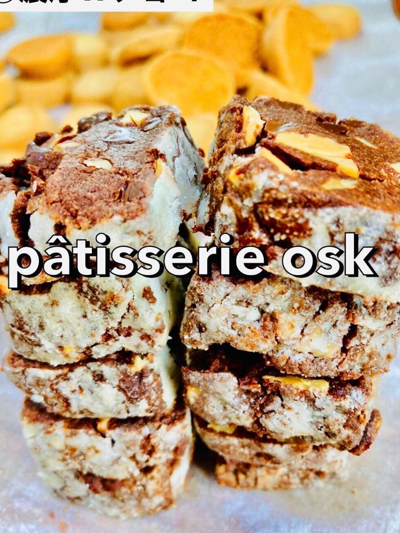 オスク手作り焼き菓子，クッキー シェフたチョイス(特注専用)