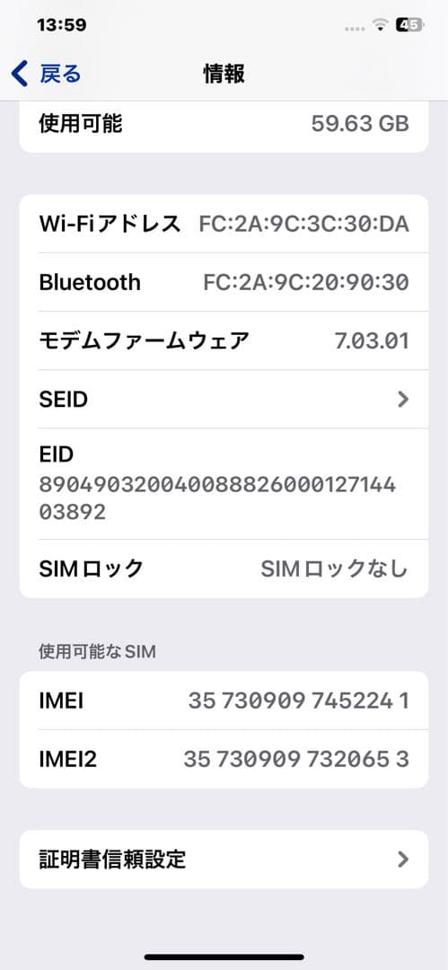 携帯電話本体 iPhone XS. max256GB