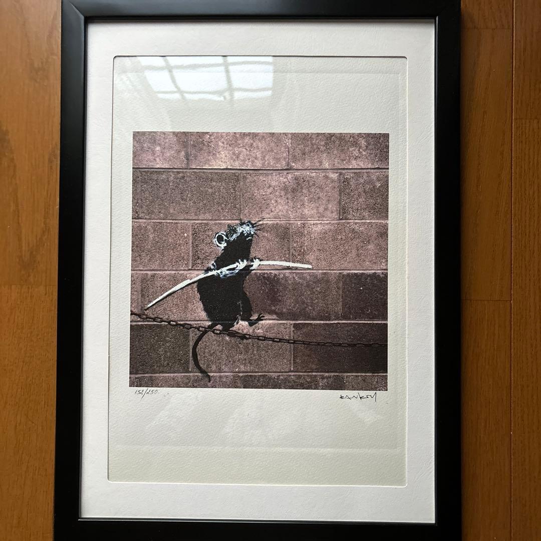 健司　バンクシー　エスタンプリトグラフ