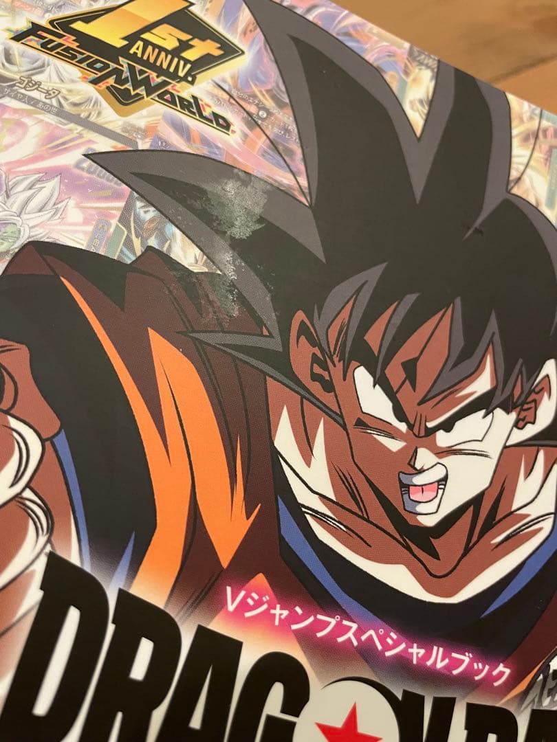 ドラゴンボールカード 1st COMPLETE CARD COLLECTION