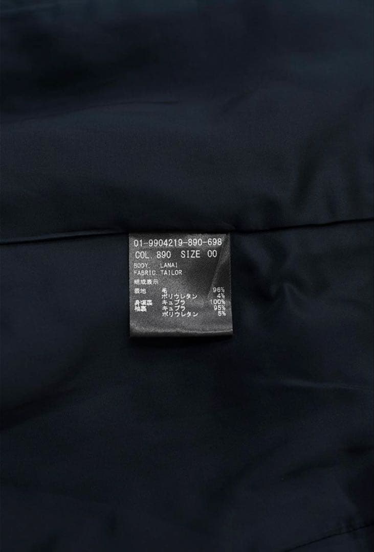 【Theory】セットアップ スーツ ノーカラー 00 ネイビー