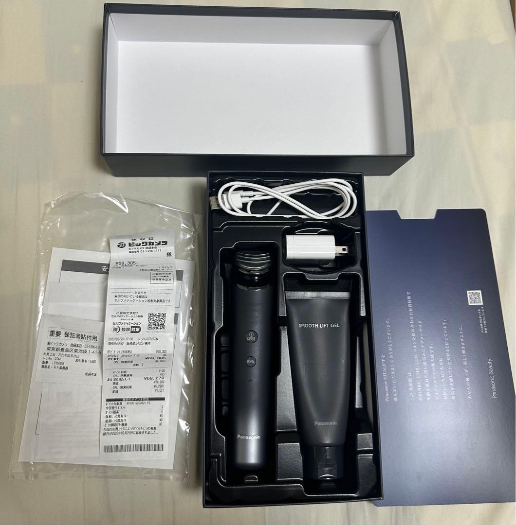 Panasonicバイタリフト RF EH-SR85-K