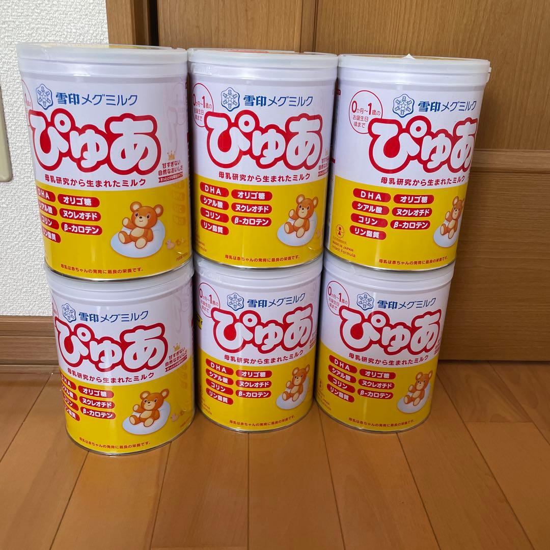 【未開封】雪印メグミルク ぴゅあ 粉ミルク 6缶セット