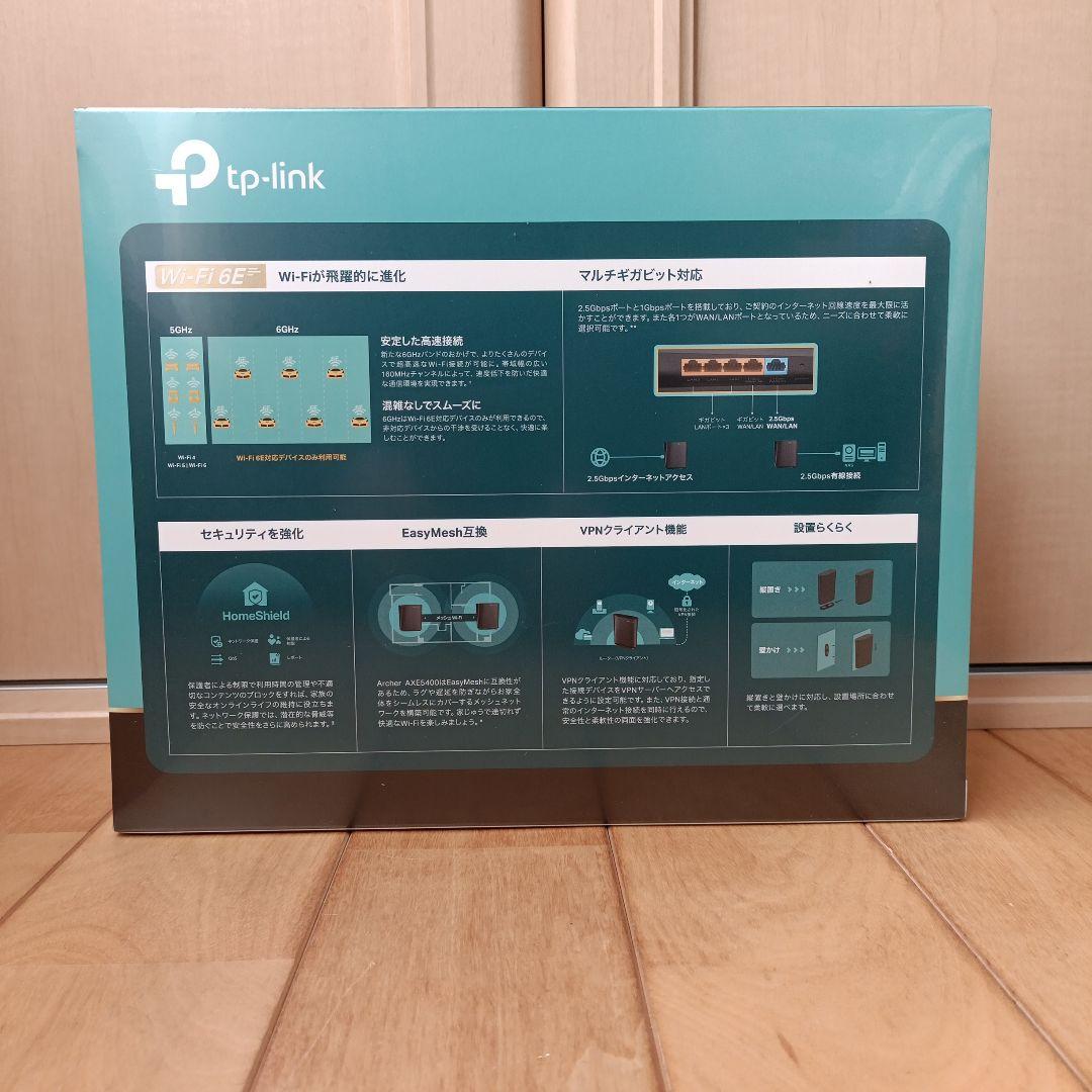 【新品未開封】TP-Link　ルーター　AXE5400、AX23V、RE330