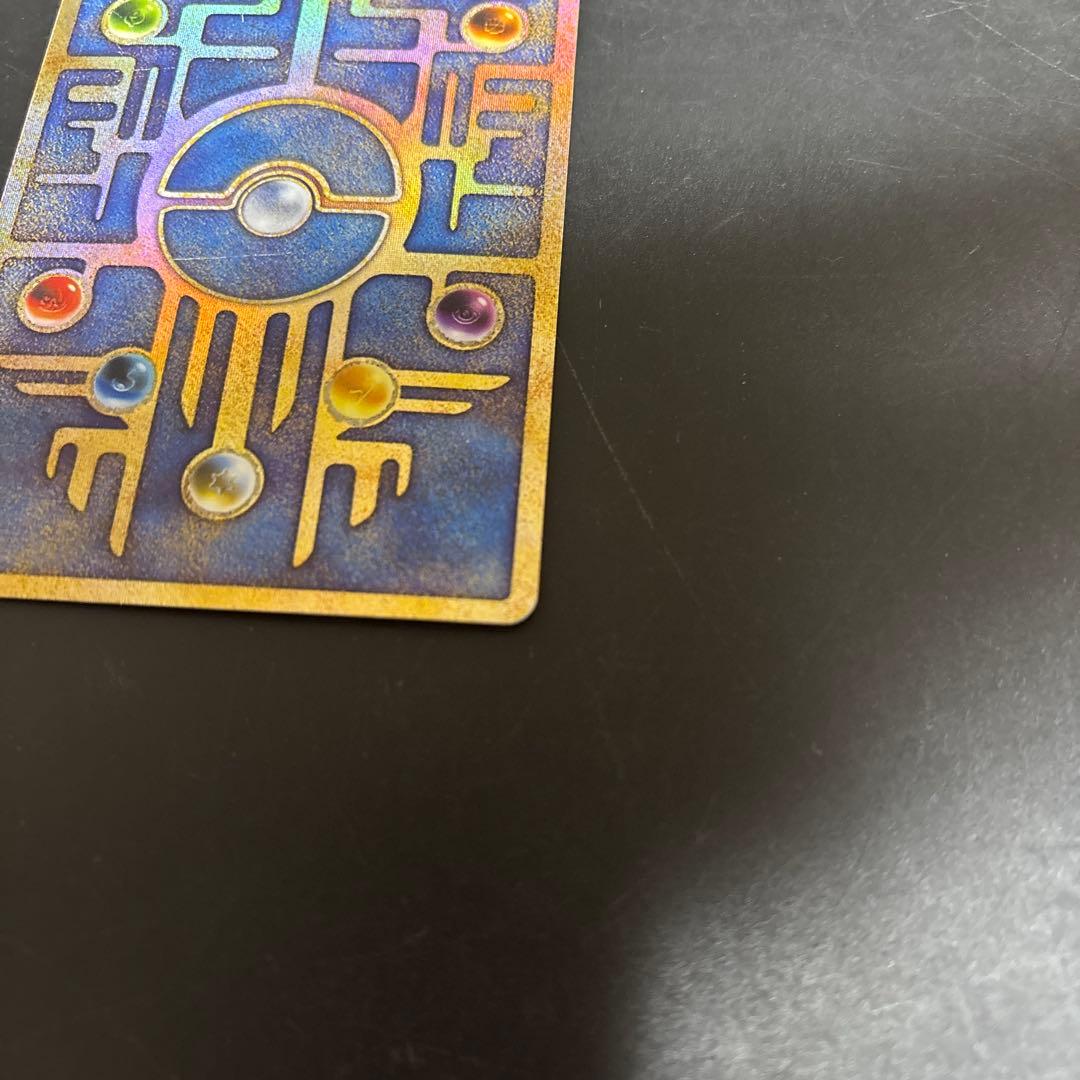 d*7様 古代のミュウ　初期　n抜け