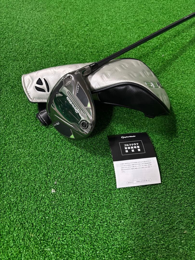 美品テーラーメイド Qi35 MAX フェアウェイウッド 3番 フレックスS