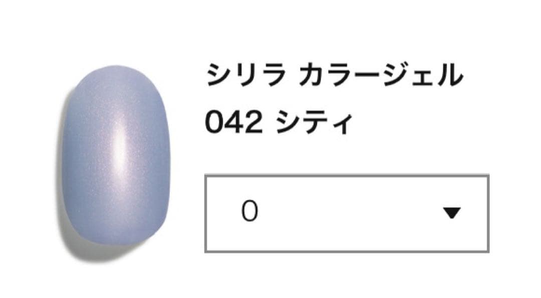 cirila シリラ ジェルネイルキット＋3カラー（新品未使用）
