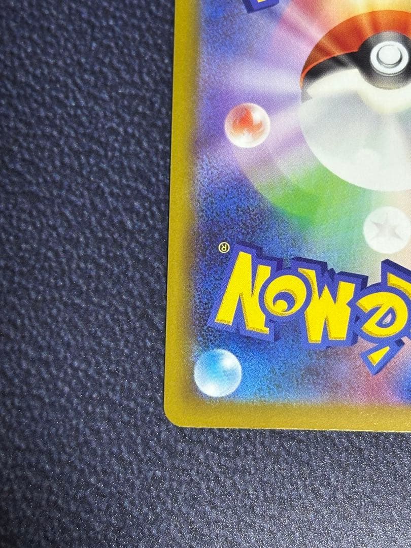 ポケモンカードゲーム メガリザードンX ex MA 2枚セット