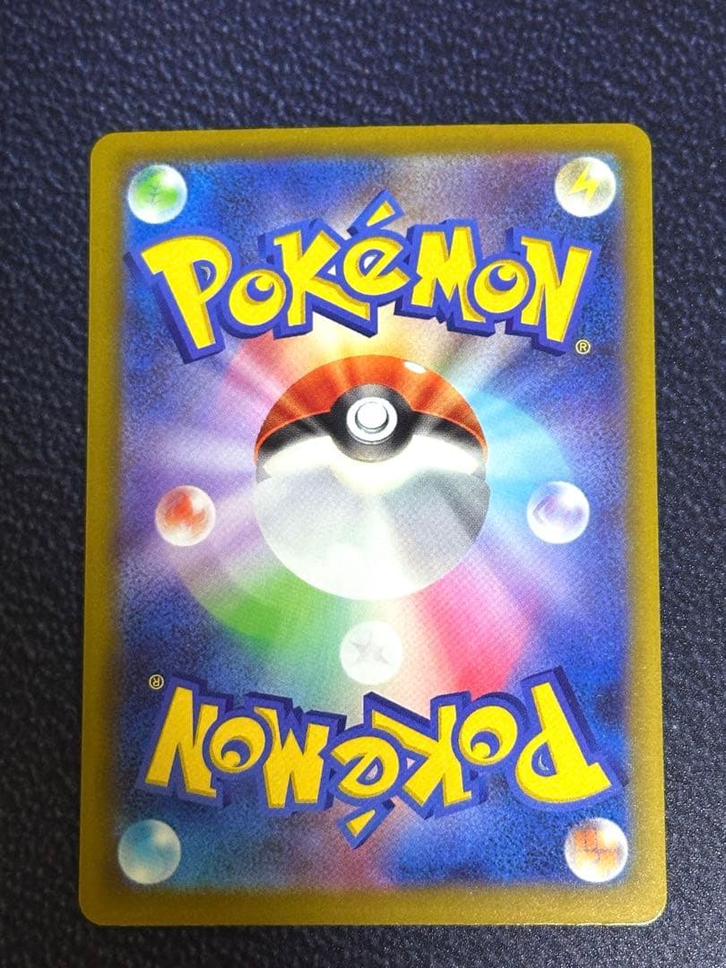 ポケモンカードゲーム メガリザードンX ex MA 2枚セット