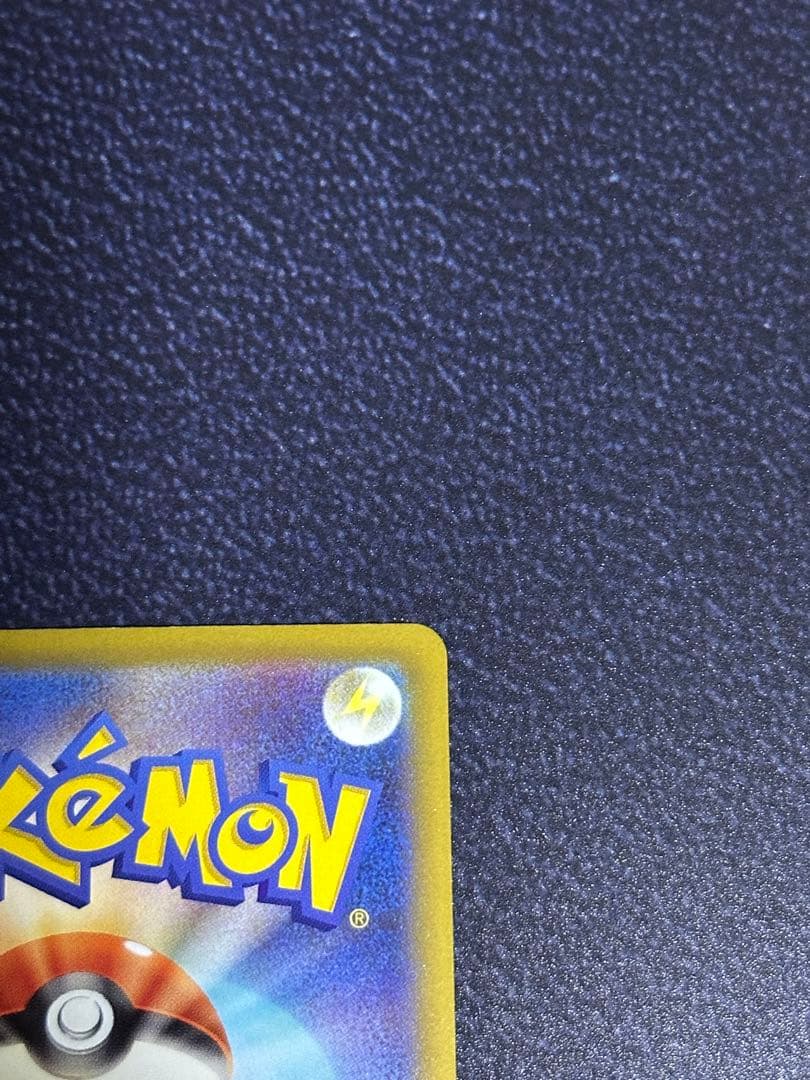 ポケモンカードゲーム メガリザードンX ex MA 2枚セット