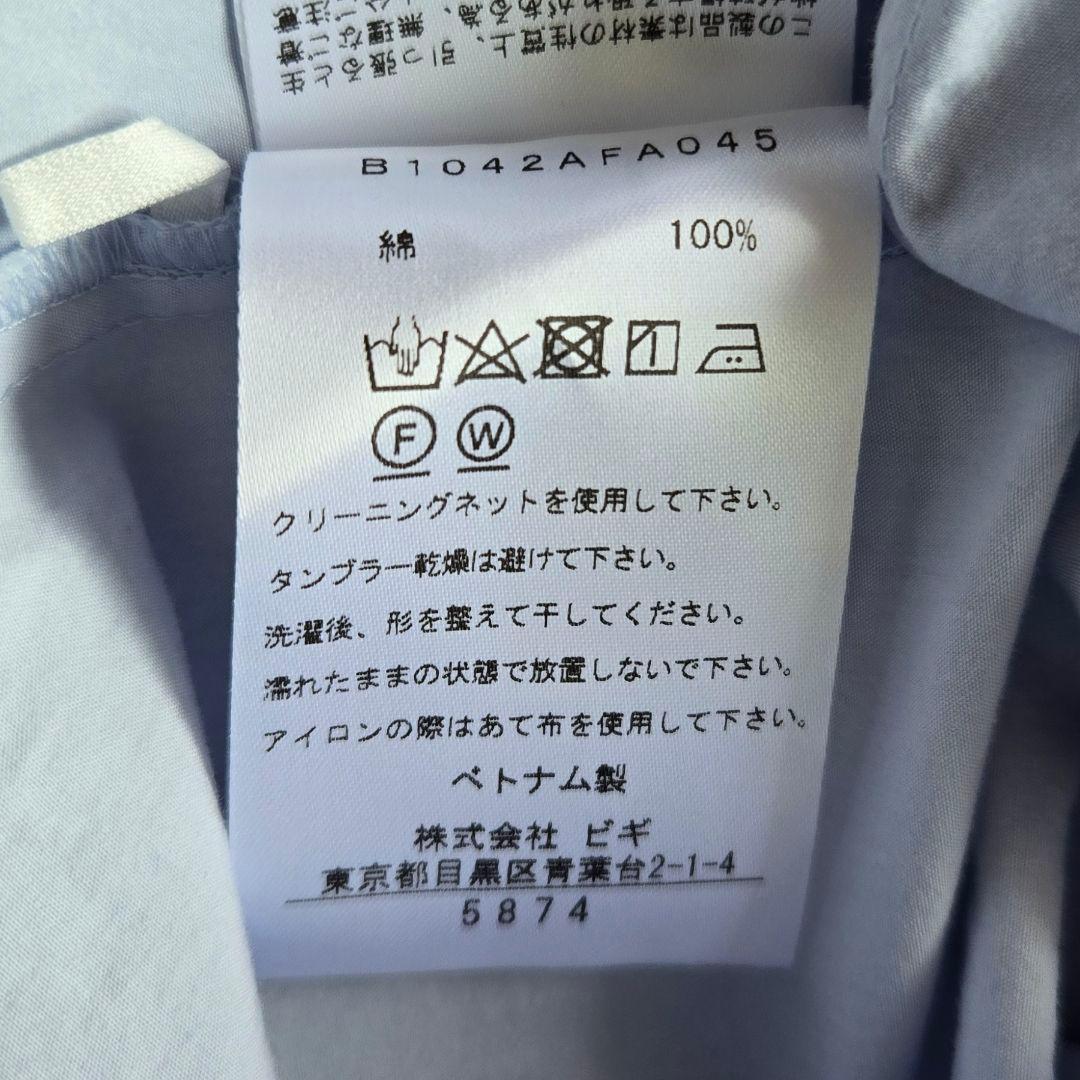 美品✨プルミエアロンディスモン　タイプライタースキッパーワンピース　ブルー