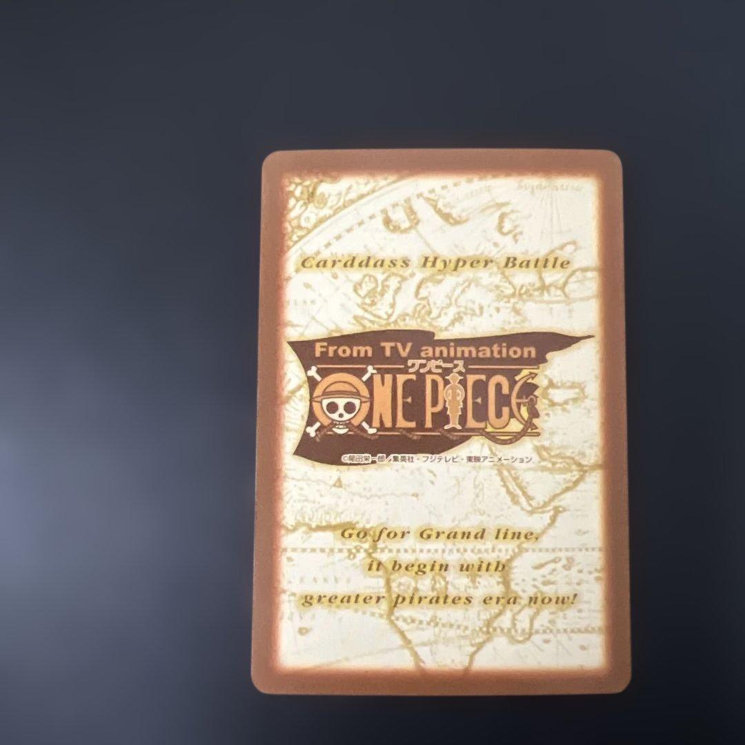 ワンピース カードダス ハイパーバトル 大制覇！リトルガーデン！！ 43枚コンプ