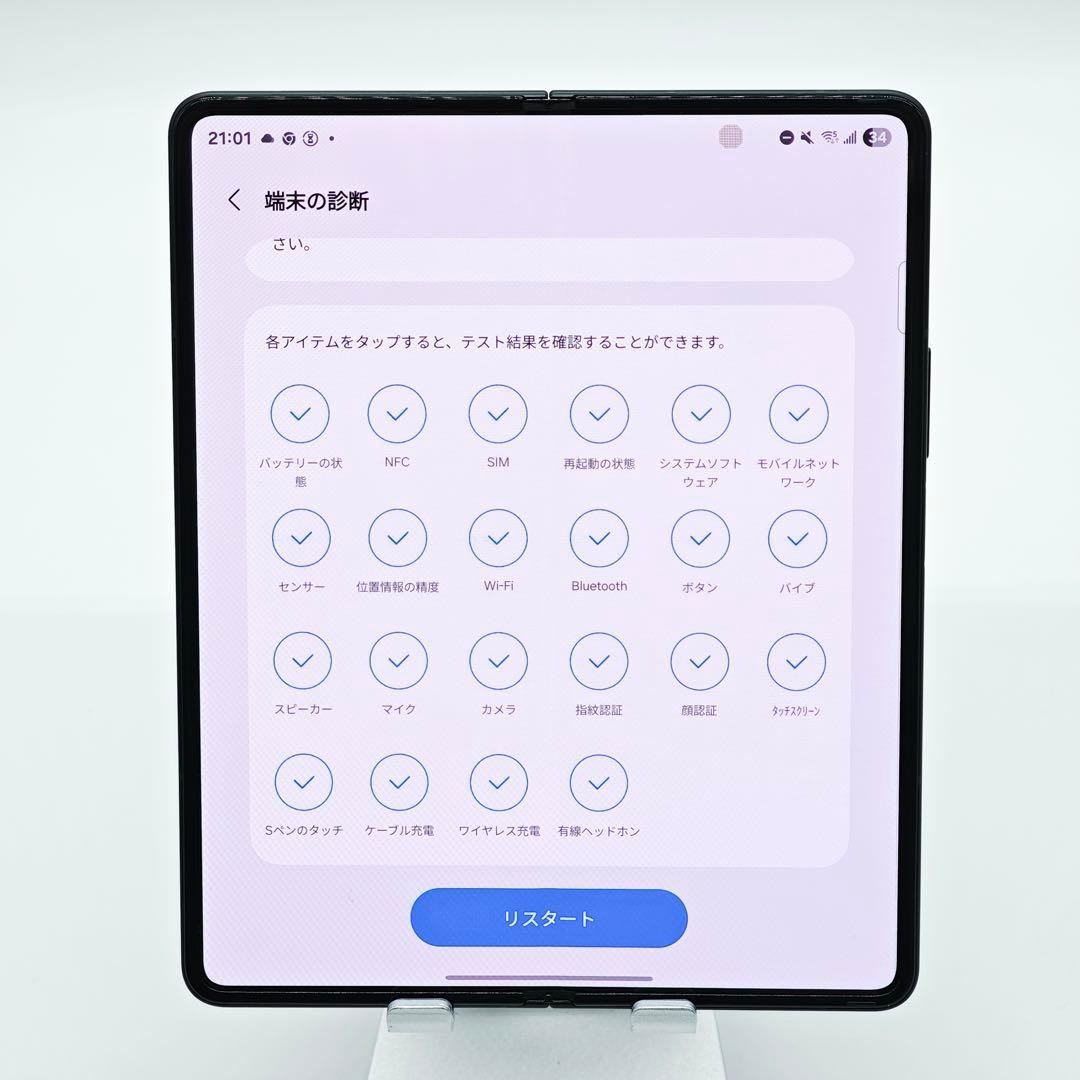 Galaxy Z Fold3 5G 香港版 512GB 美品 デュアル物理SIM