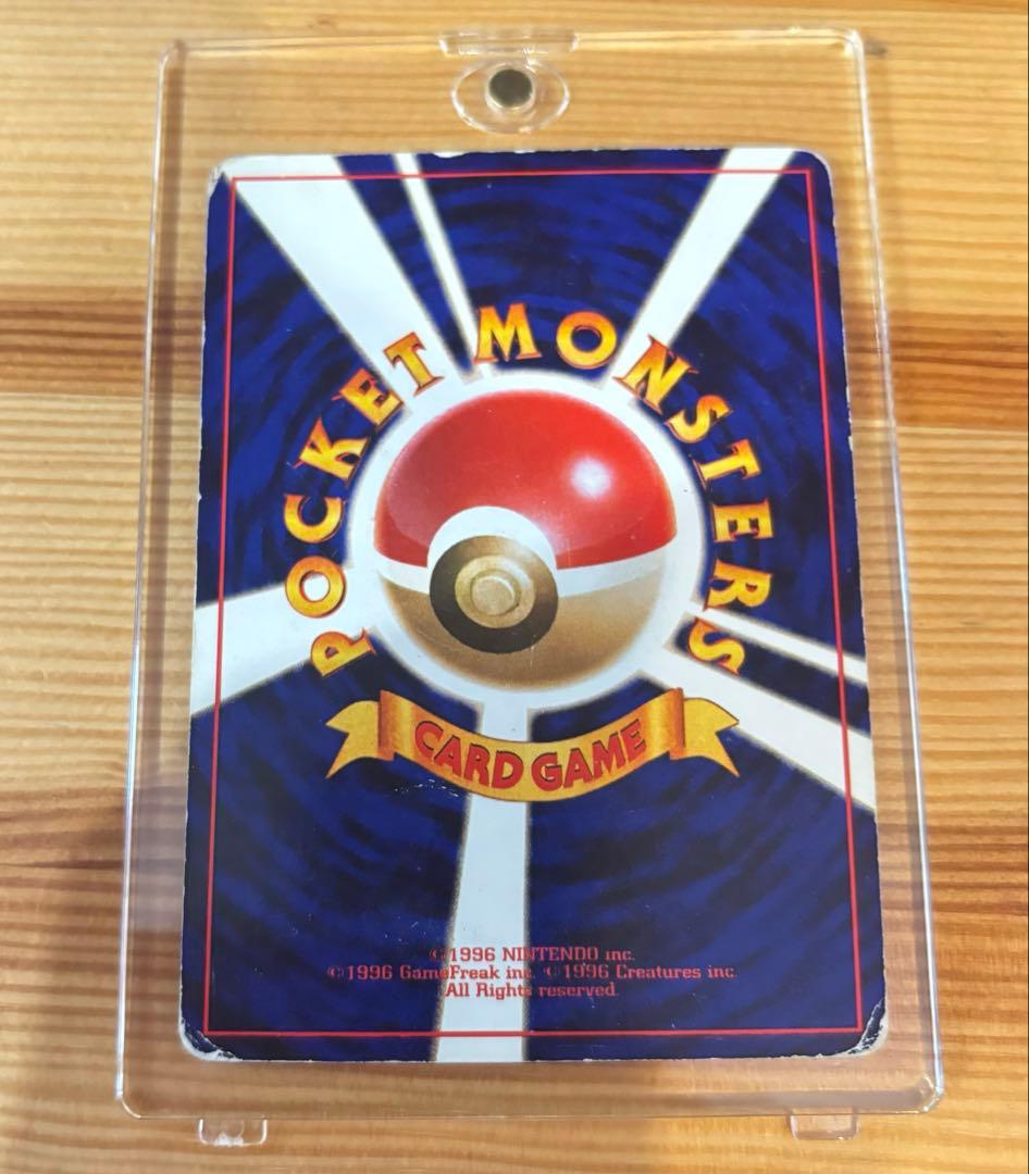 ひかるカブトプス HP80 ポケモンカード 旧裏