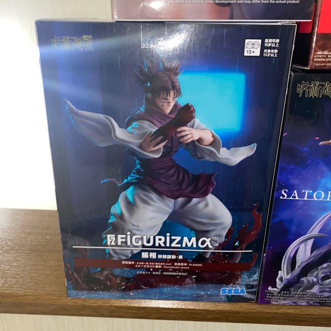 【新品・未開封】呪術廻戦 フィギュアまとめ売り♪
