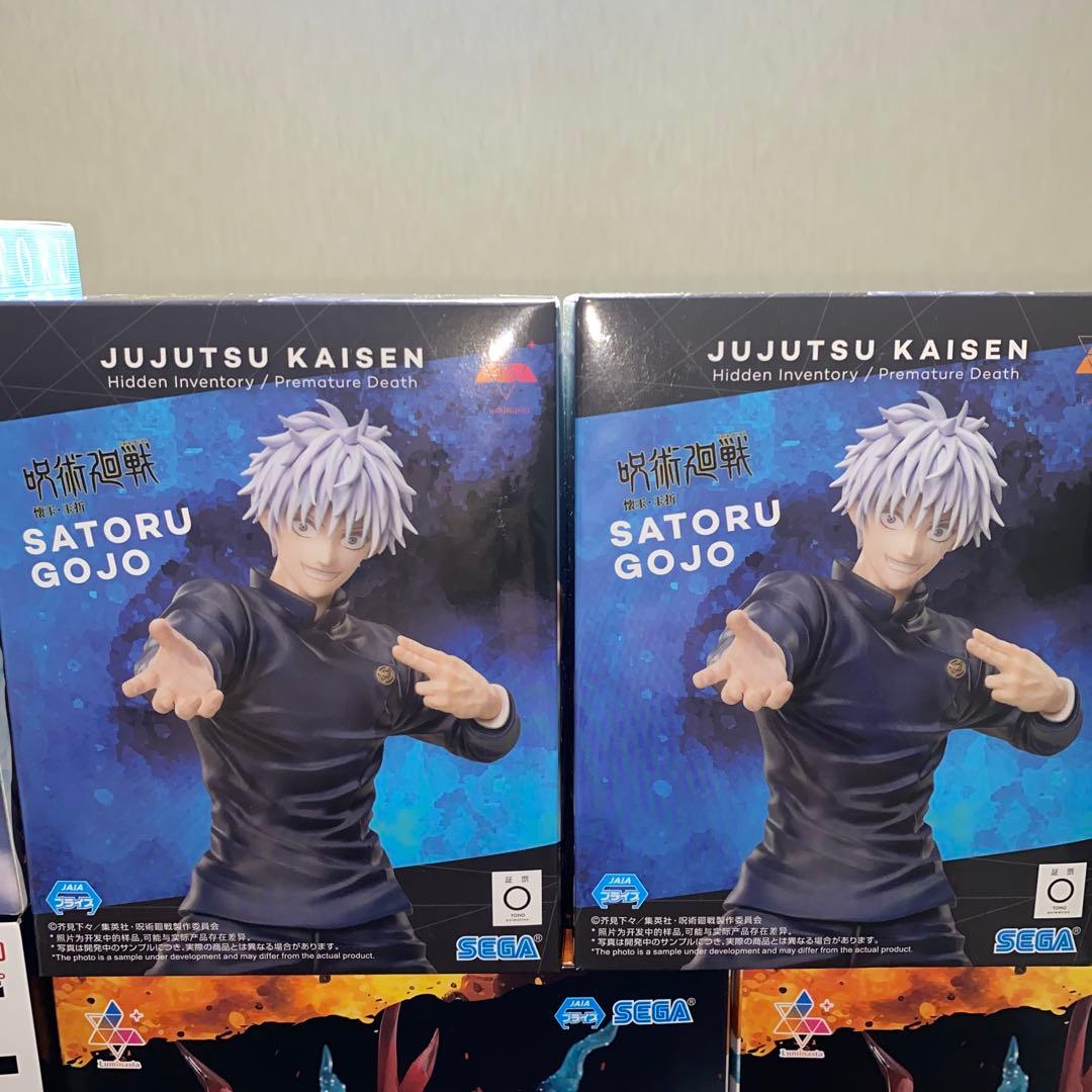 【新品・未開封】呪術廻戦 フィギュアまとめ売り♪