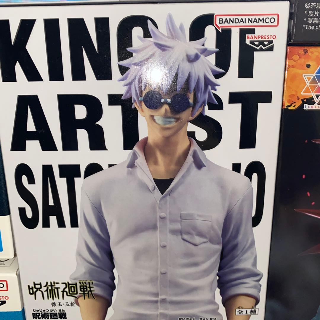 【新品・未開封】呪術廻戦 フィギュアまとめ売り♪