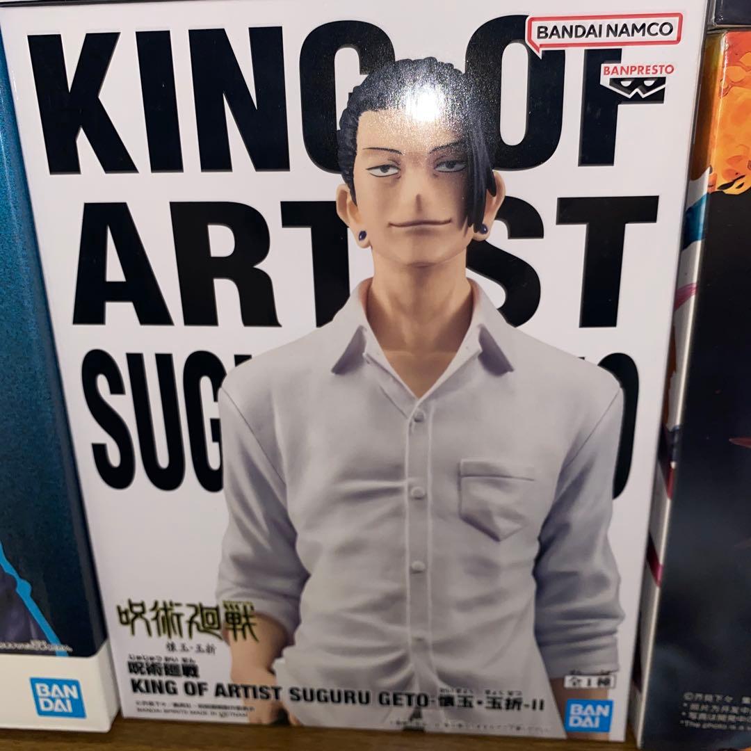 【新品・未開封】呪術廻戦 フィギュアまとめ売り♪