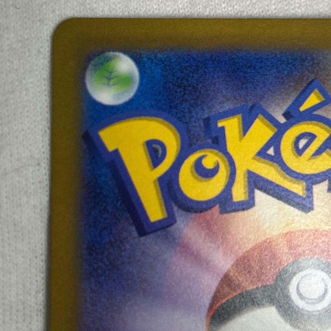 テ*ル様 コイキング ar