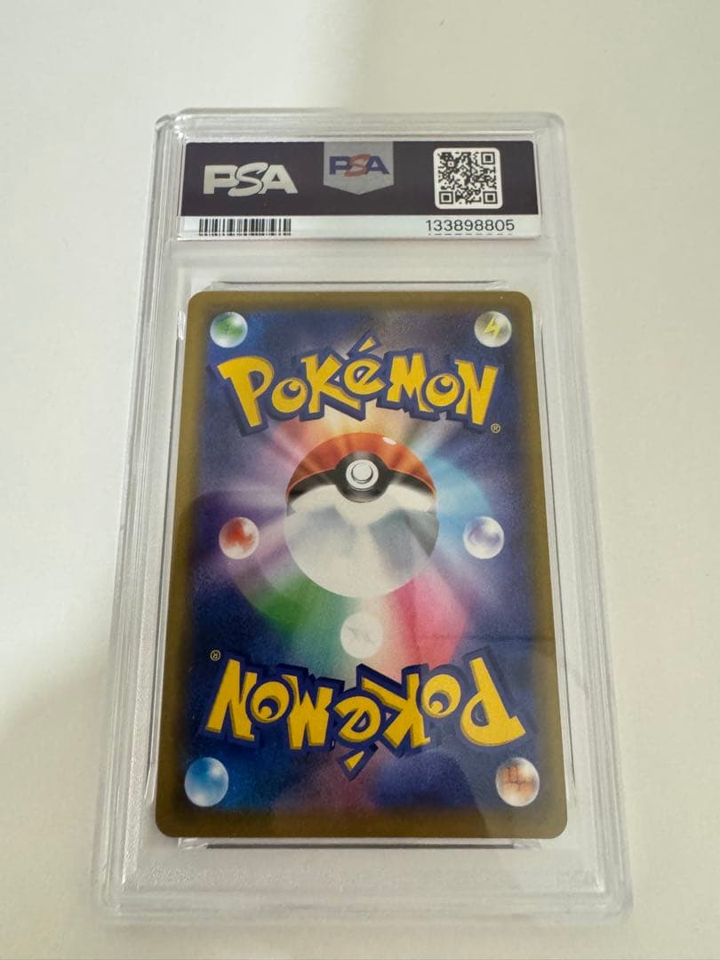 PSA10 海で遊ぶピカチュウ