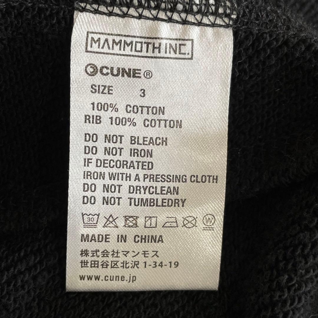 CUNE × リラックマ　スウェットスタジャン　2024AW 30周年　XL相当