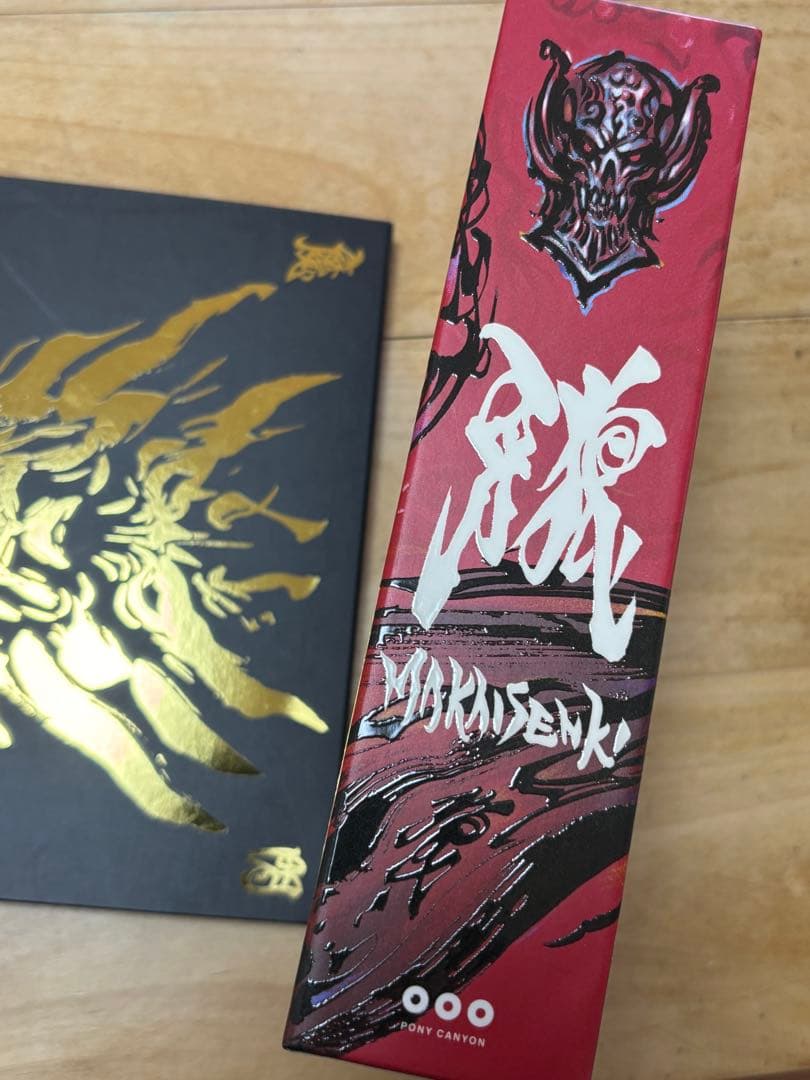 売約済　牙狼 GARO ～MAKAISENKI～ COMPLETE DVD