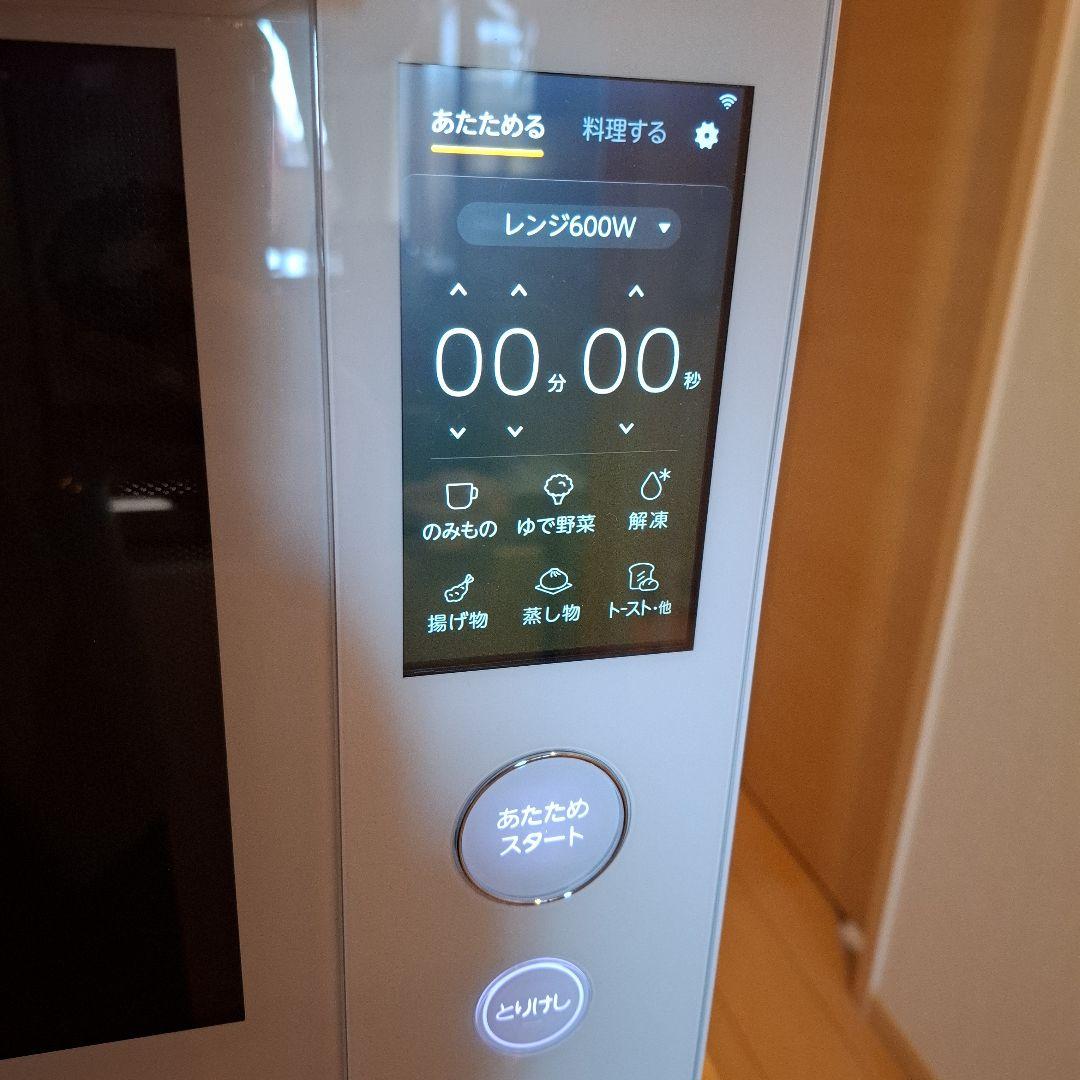 TOSHIBA オーブン ホワイト 2025年　ER-D7000B