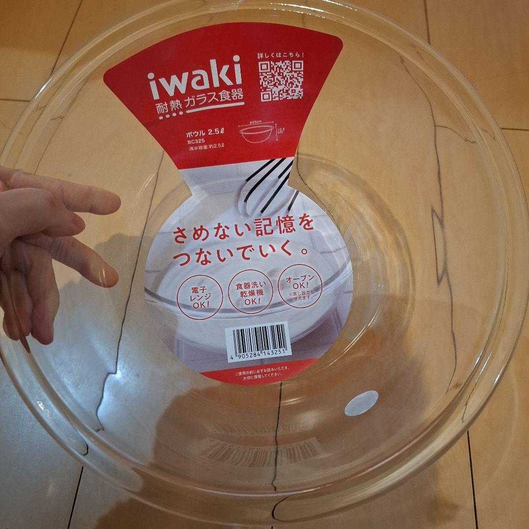 TOSHIBA オーブン ホワイト 2025年　ER-D7000B