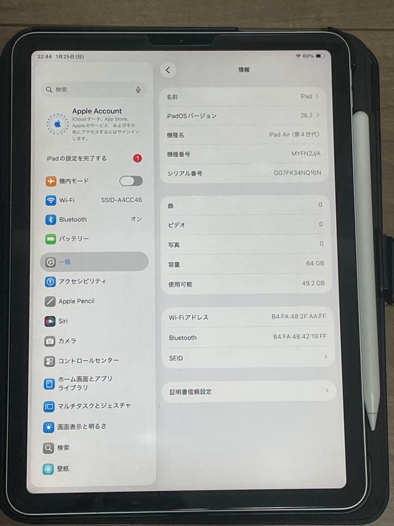 iPadAir4 4世代 Apple Pencil2世代付き 早い者勝ち！！