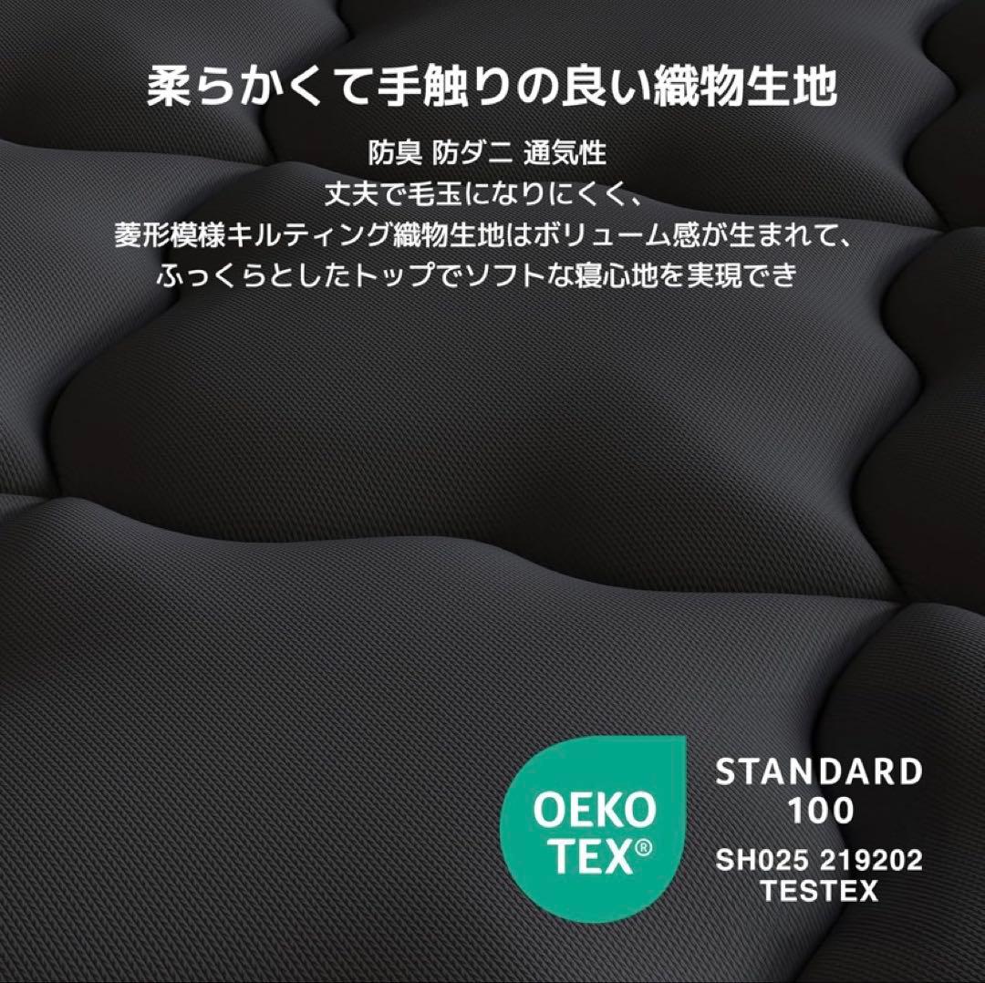 岩ちゃん様　　　マットレス シングル 硬め 極厚20cm コイルマットレス 硬さ