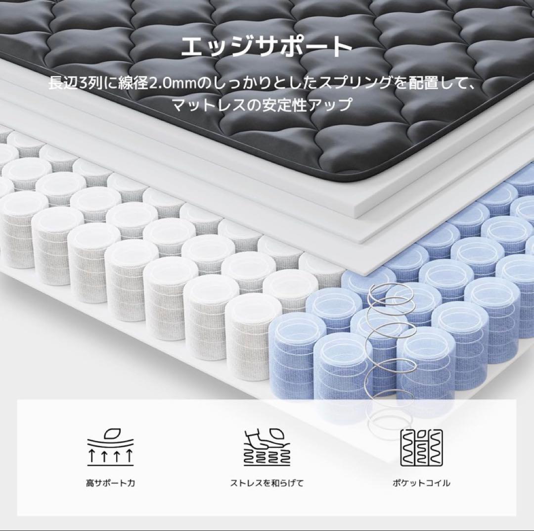 岩ちゃん様　　　マットレス シングル 硬め 極厚20cm コイルマットレス 硬さ