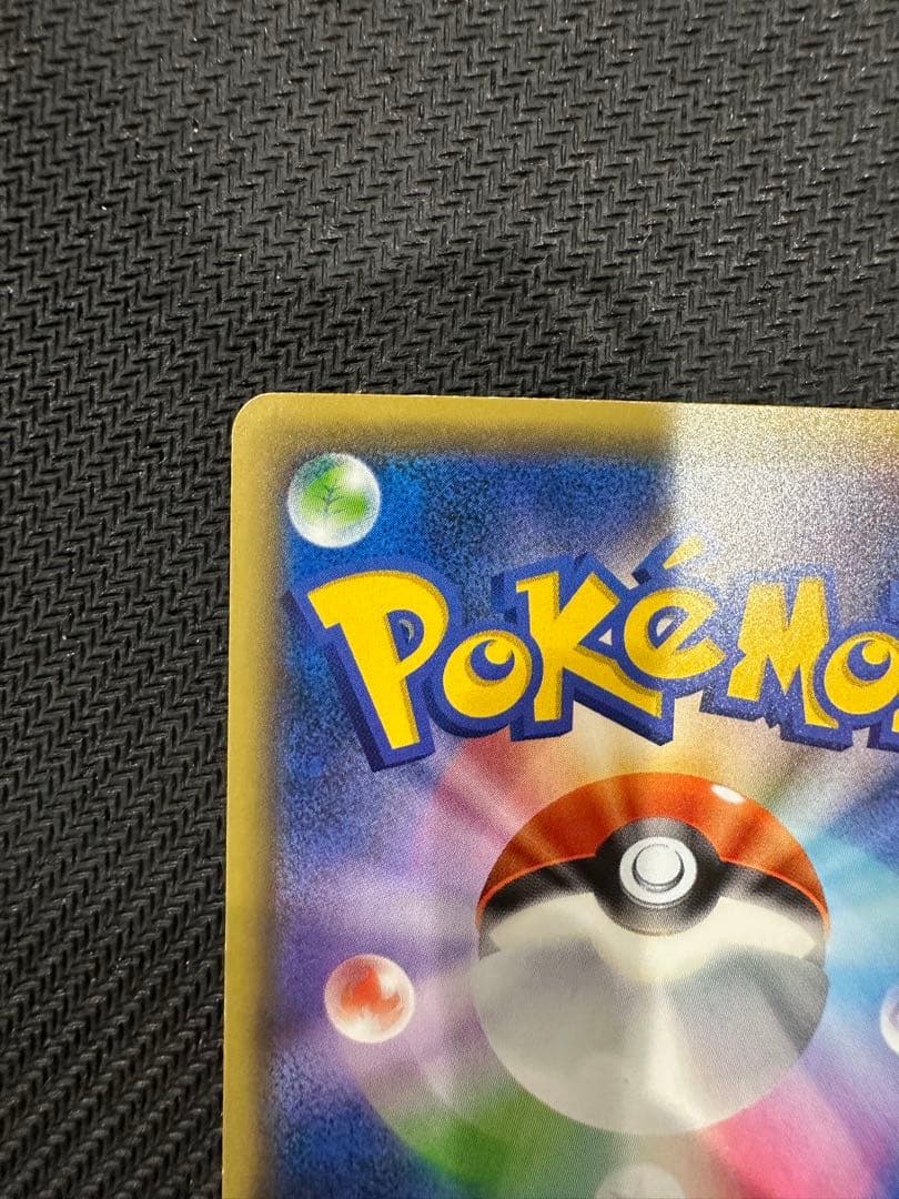 ジラーチ CP5 幻·伝説ドリームキラコレクション④ 027/036