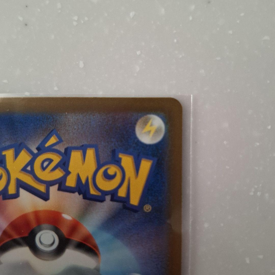 マリィのオーロンゲex SAR