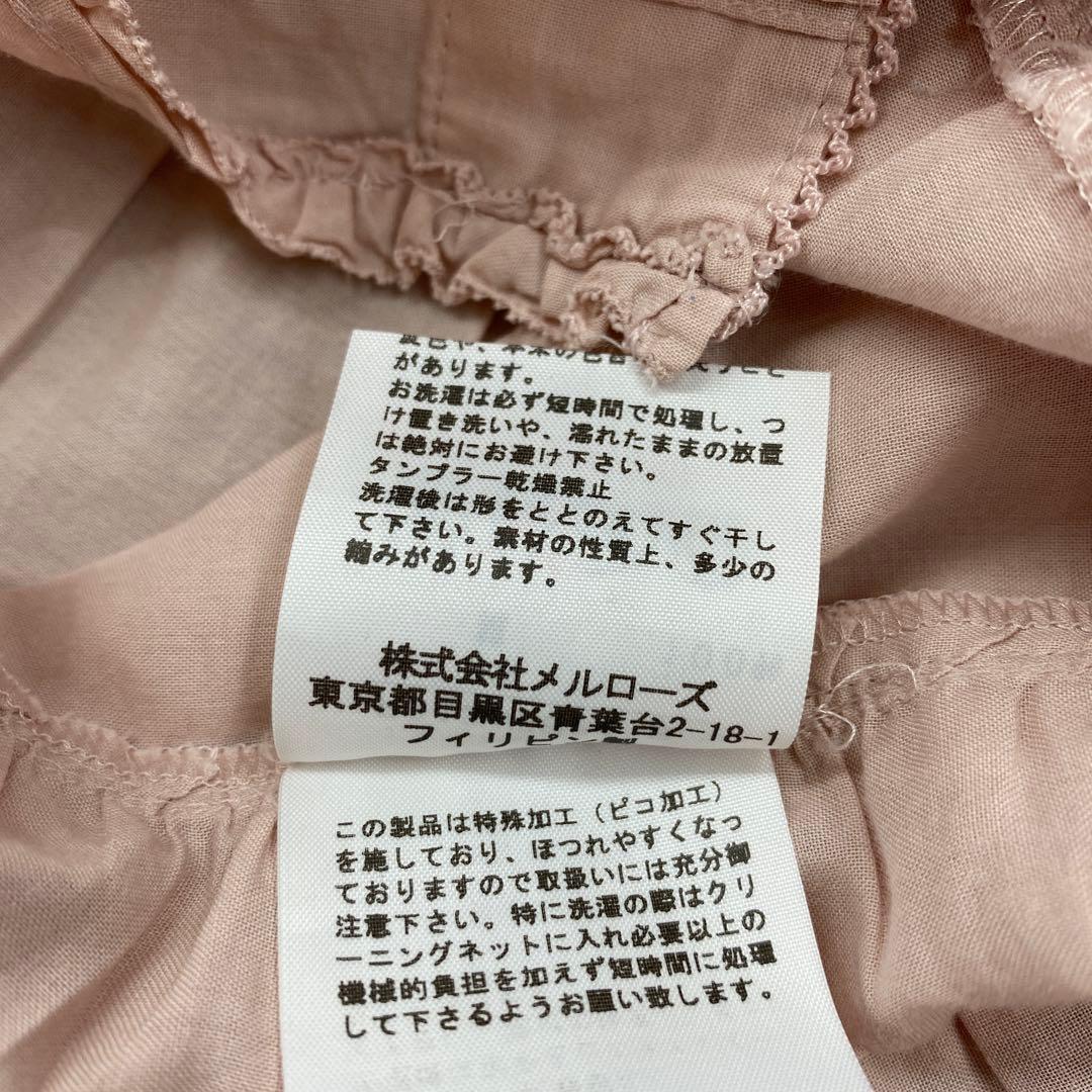 kittychan さま専用 ⭐︎ PINKHOUSE 長袖ローンチュニック