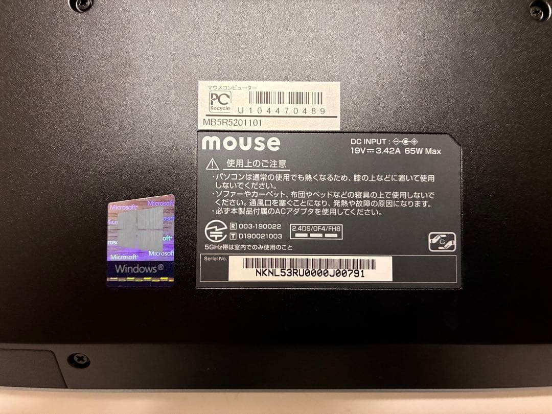 マウスコンピューター　MOUSE B5-R5 15.6インチ　Ryzen5