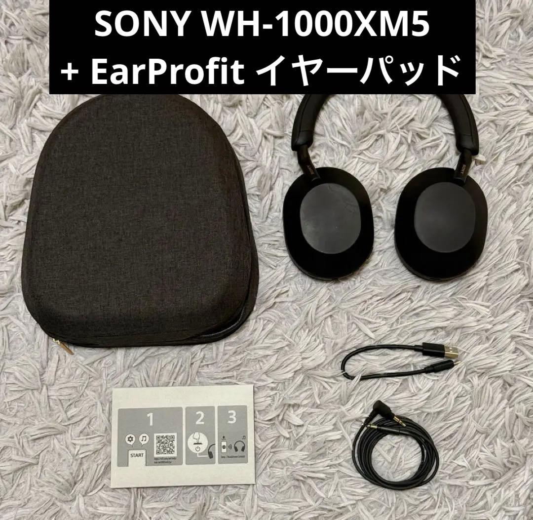SONY WH-1000XM5 ブラック+ EarProfit イヤーパッド