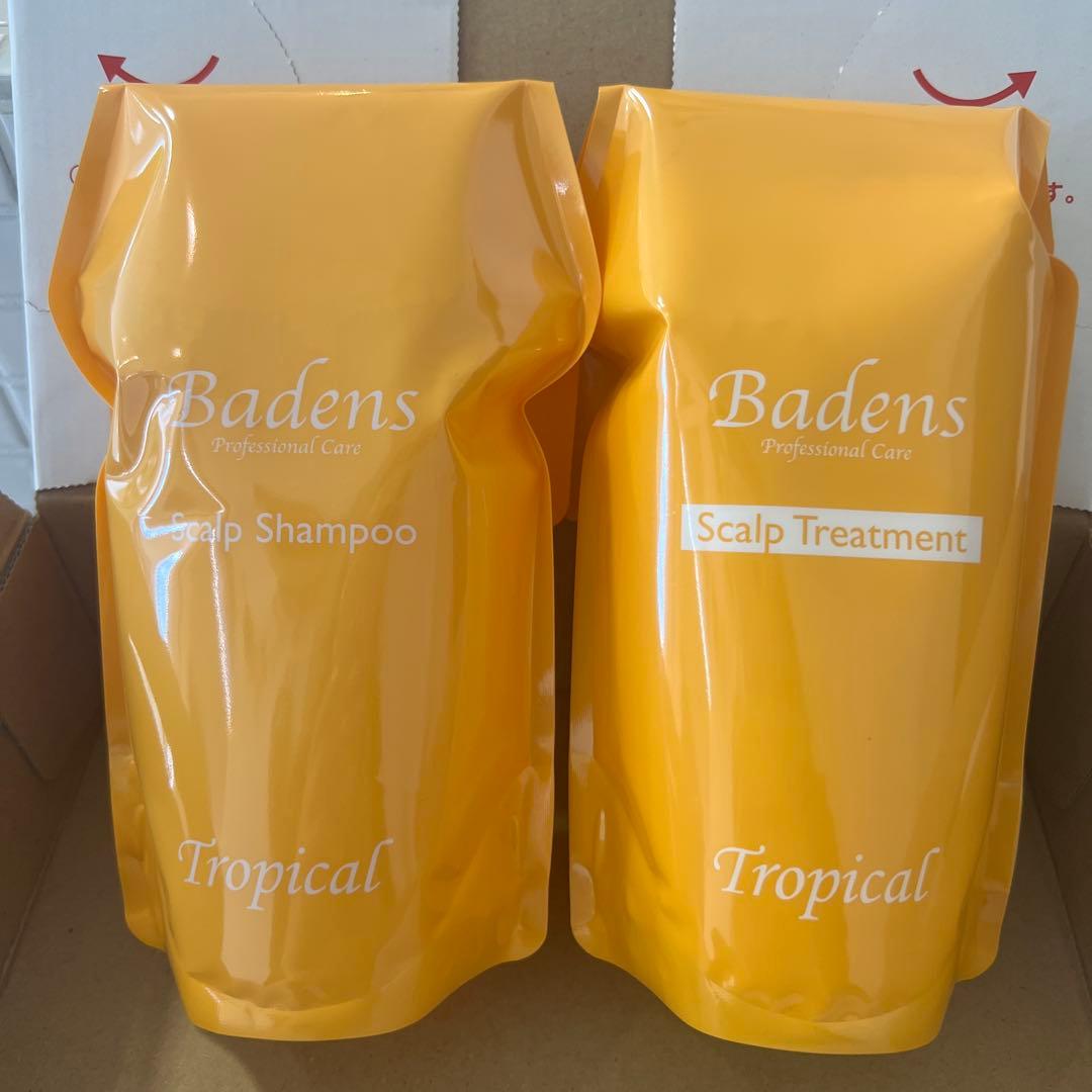 バーデンストロピカル　シャンプートリートメント新品