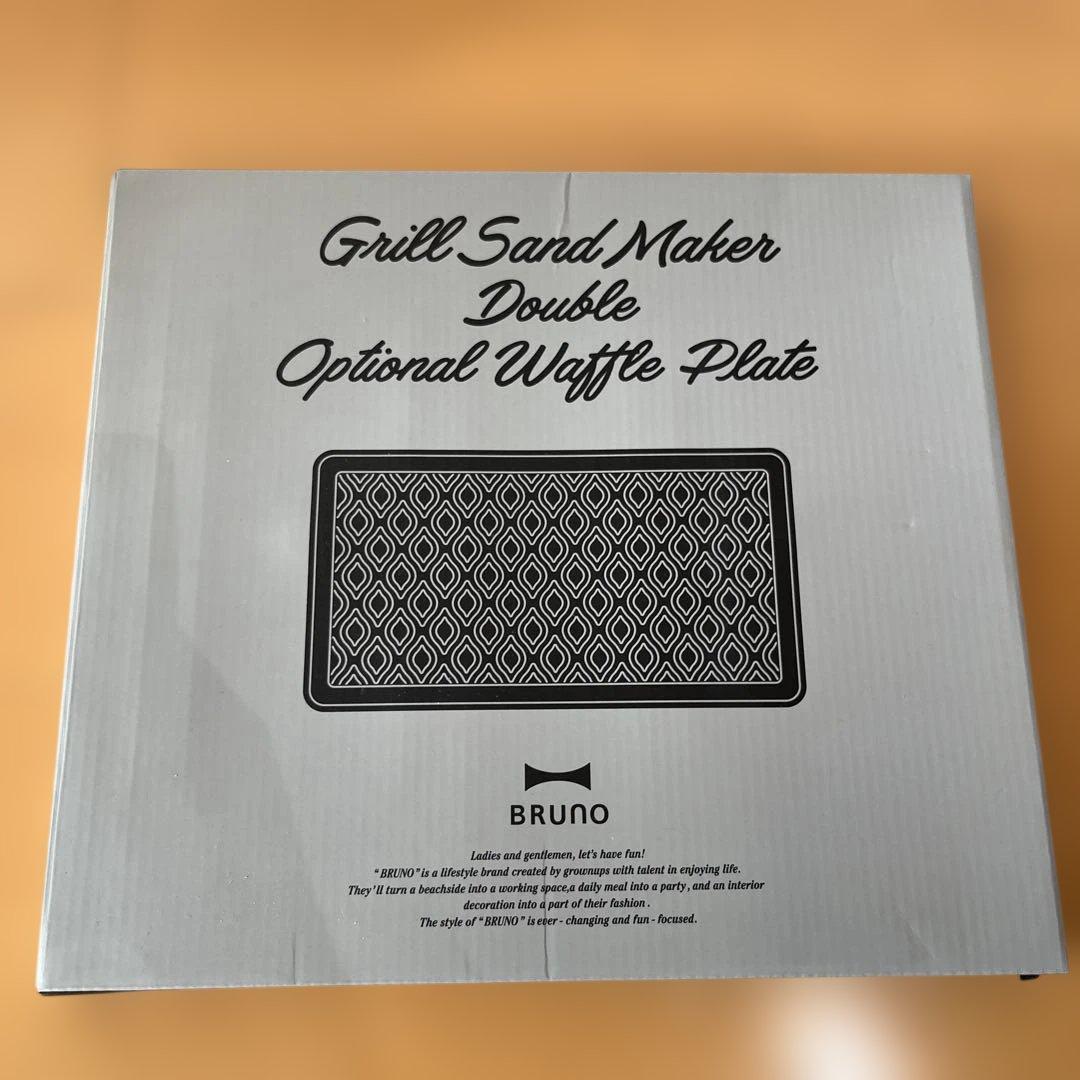 【新品】BRUNO グリルサンドメーカーダブル　ワッフルプレート付き