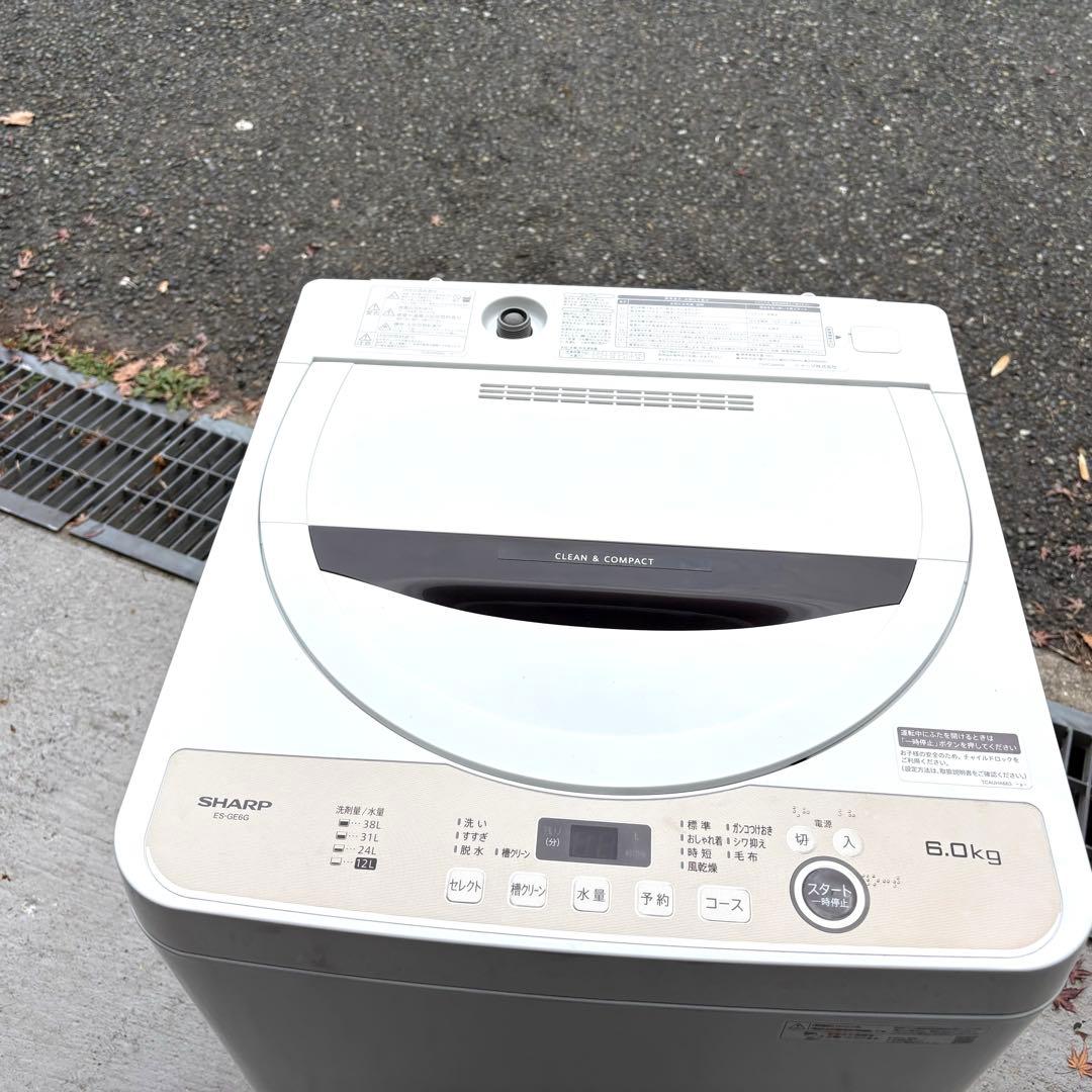 シャープ2023年冷蔵庫洗濯機セット　一人暮らしセット　分解洗浄済み