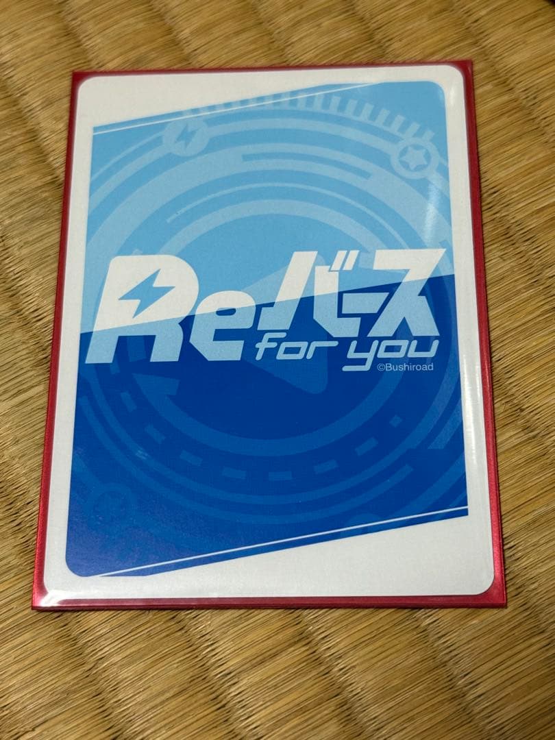 Reバース for you 錦木千束 PP リコリスリコイル