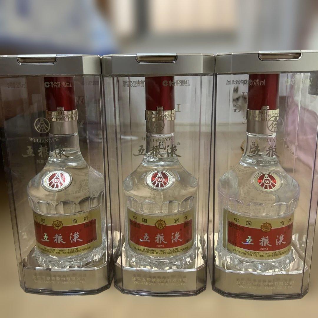 五粮液 500ml 白酒 2024年製造52°未開封
