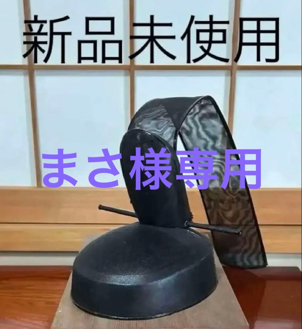 【新品】冠　垂纓　神主　神職　平安装束　衣冠束帯　木箱付き