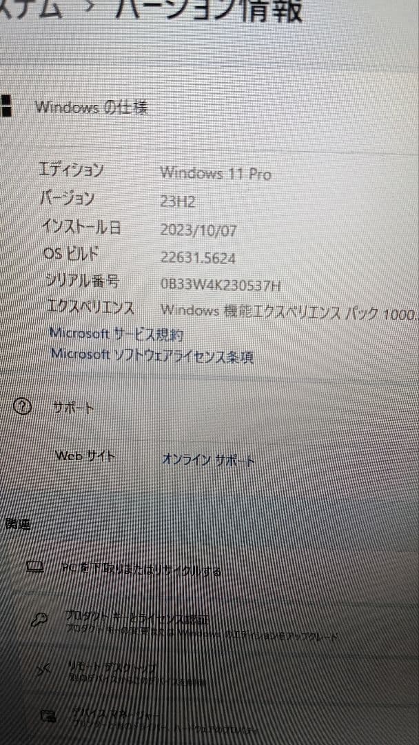 美品Microsoft Surface Laptop Go2