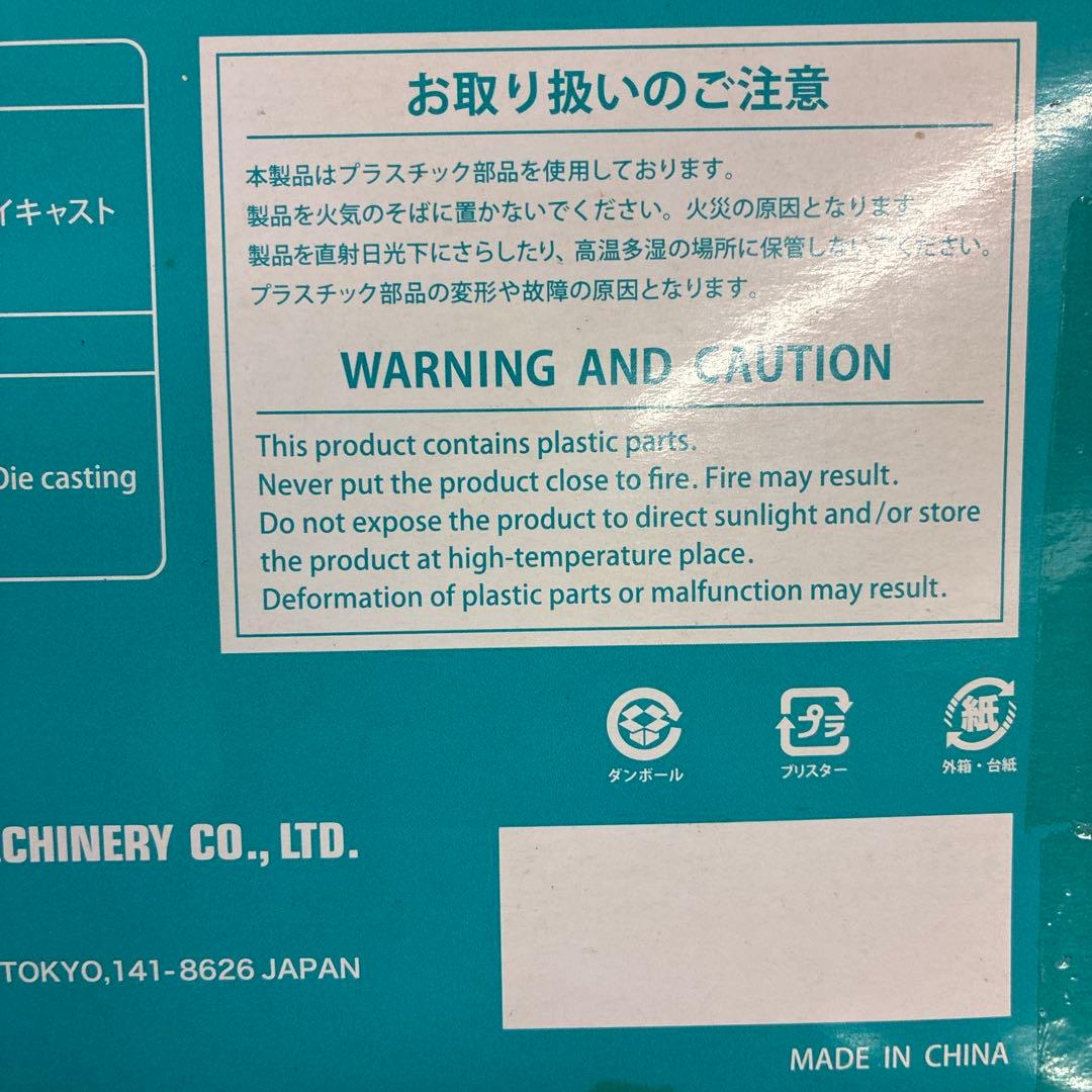 KOBELCO ミニバックホー U-40-5 & SK200 2つセット